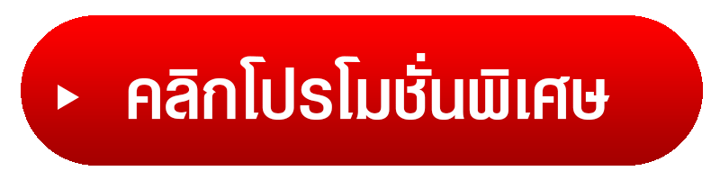 ทางเข้าเล่น CAFE24 เว็บตรงเข้าใช้งานได้ทุกอุปกรณ์