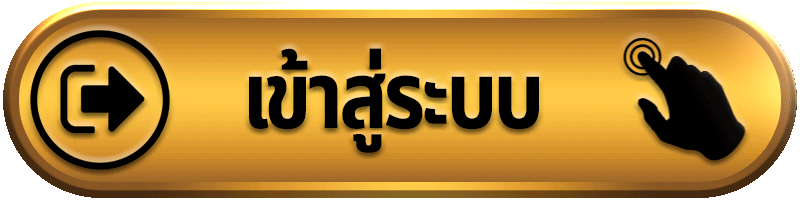 สมัครสมาชิก CAFE24 เข้าสู่ระบบง่ายรับโปรโมชั่นทันที