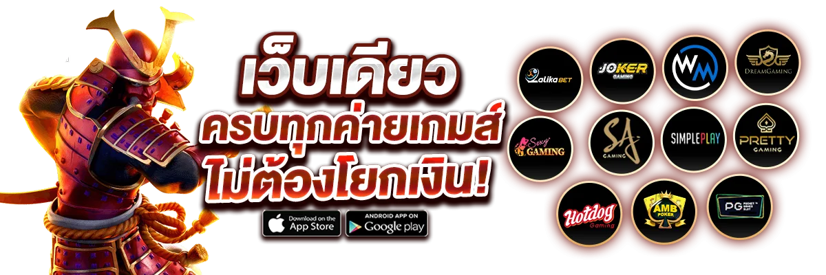 สล็อตออนไลน์ CAFE24 เกมแตกง่ายรวมทุกค่ายดัง